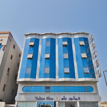 Al Jubail Oyo 298 Tuline Blueアパートホテル エクステリア 写真