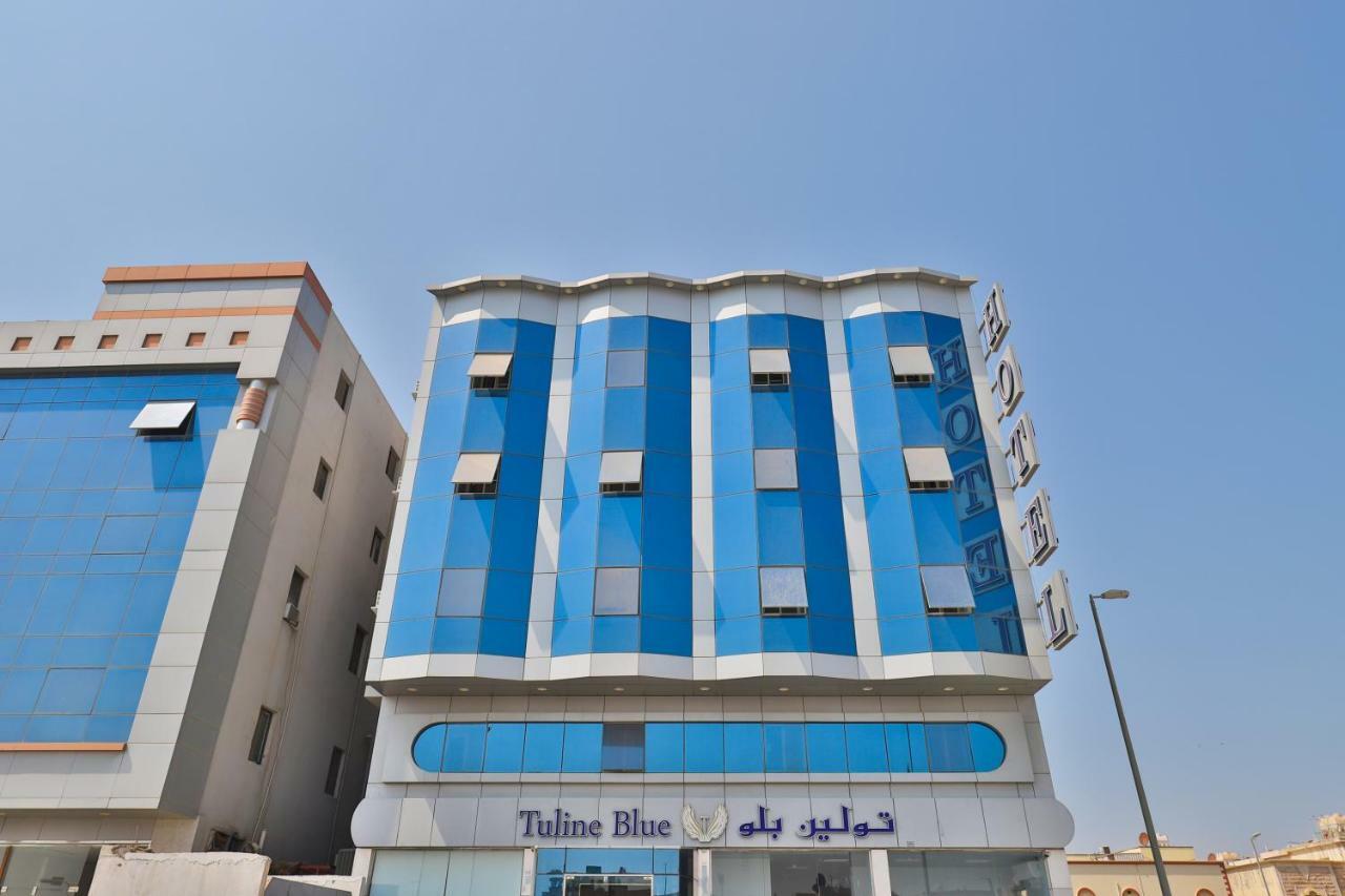 Al Jubail Oyo 298 Tuline Blueアパートホテル エクステリア 写真